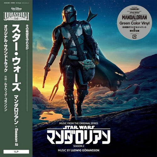 Goransson,ludwig - Music From The Mandalorian: S2 - O.s.t. - Green - Vinyl Record