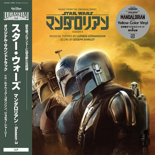 Shirley,joseph / Goransson,ludwig - Music From The Mandalorian: S3 - O.s.t. - Yellow - Vinyl Record