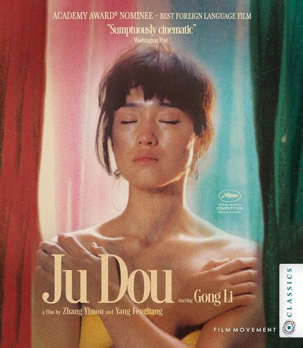 Ju Dou - Ju Dou - Blu-ray