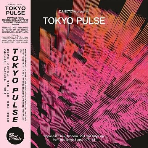 Tokyo Pulse: Japanese Funk Modern & City Pop / Var - Tokyo Pulse: Japanese Funk Modern & City Pop / Var - Music CD