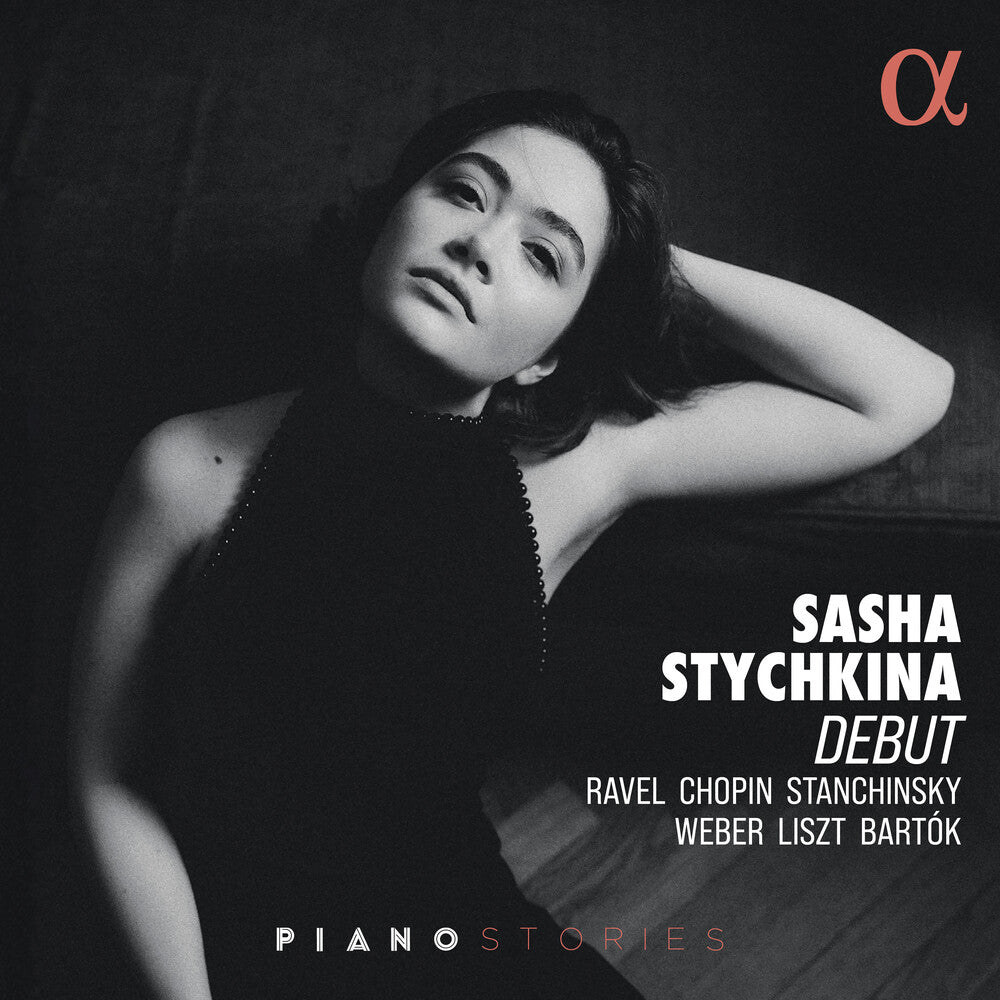 Debut Music CD