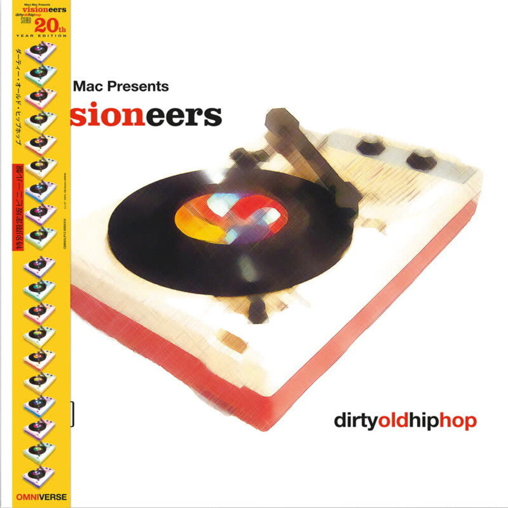 Dirty Old Hip Hop [Remastered] Vinyl Record