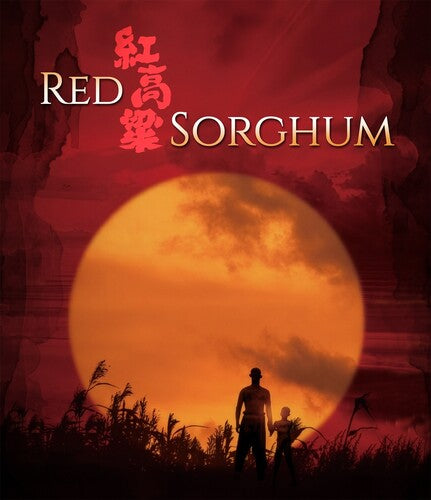 Red Sorghum - Red Sorghum - Blu-ray