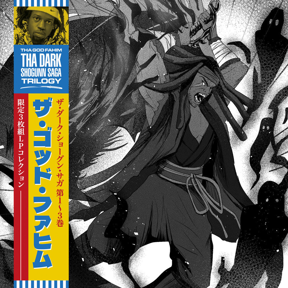 Dark Shogunn Saga Trilogy [Colored Vinyl] [Deluxe] [Limited Edition] Vinyl Record