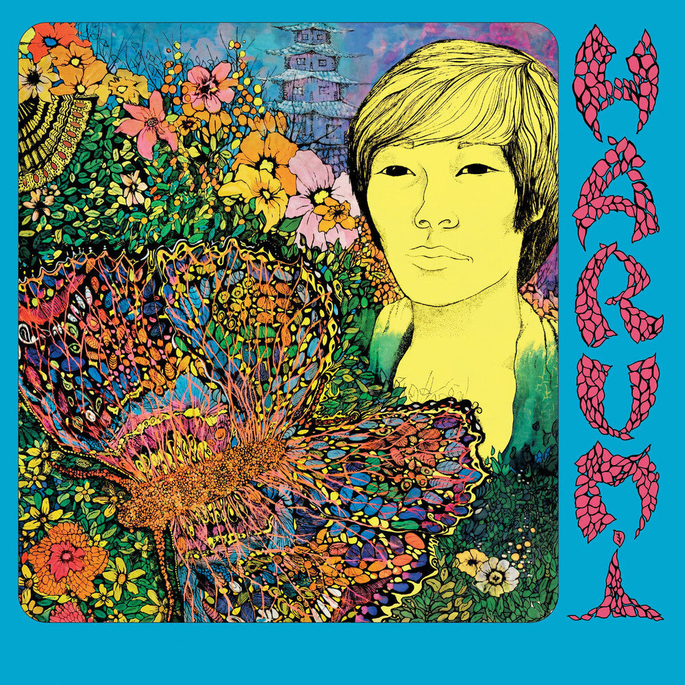 Harumi [Deluxe] (Gate) [Remastered] [Reissue] Vinyl Record