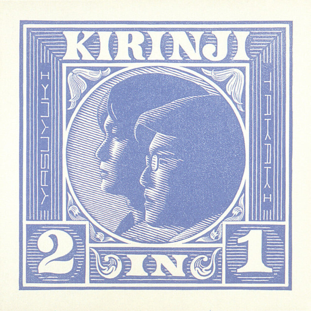 2 In 1 [Reissue] Vinyl Record