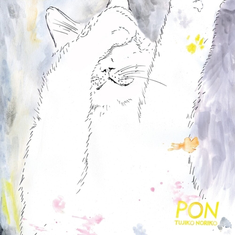 Pon [LP] Vinyl Record