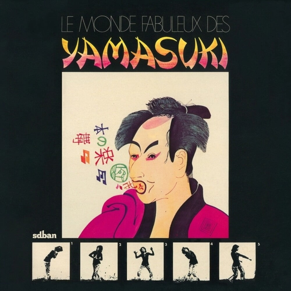 Monde Fabuleux Des Yamasuki [LP] Vinyl Record