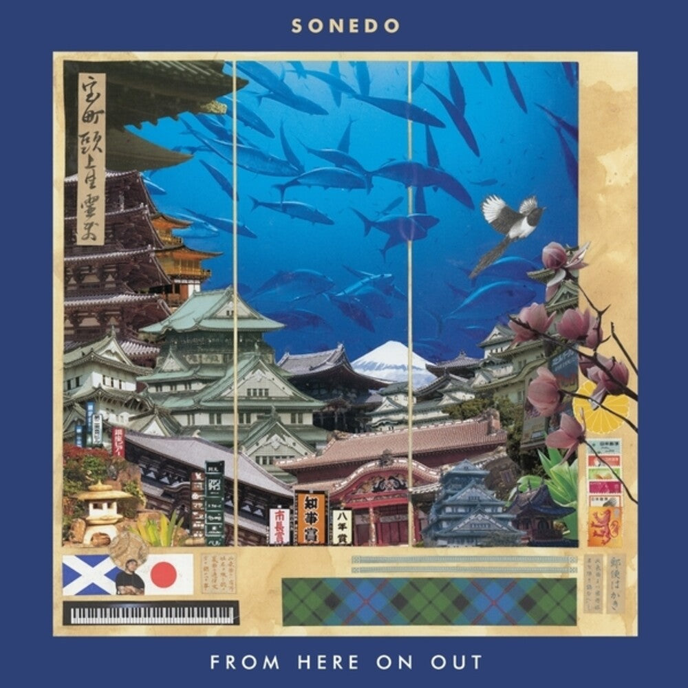 From Here On Out [LP] Vinyl Record