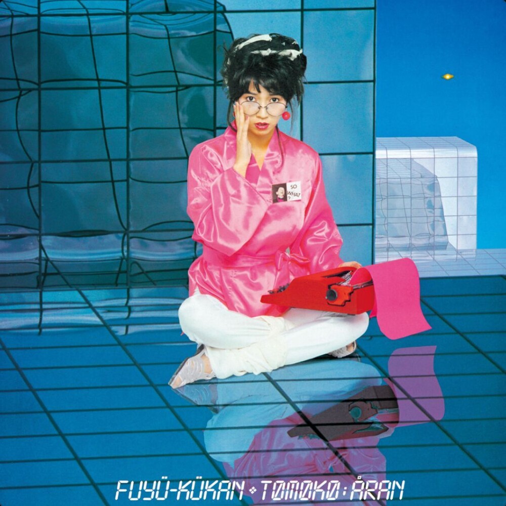 Pre-Order: Fuyu Kukan +1 [180 Gram] Vinyl Record