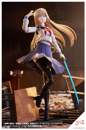 Sousaishojoteien - Kuon Yakushiji School Girl Emul - Sousaishojoteien - Kuon Yakushiji School Girl Emul - Collectibles