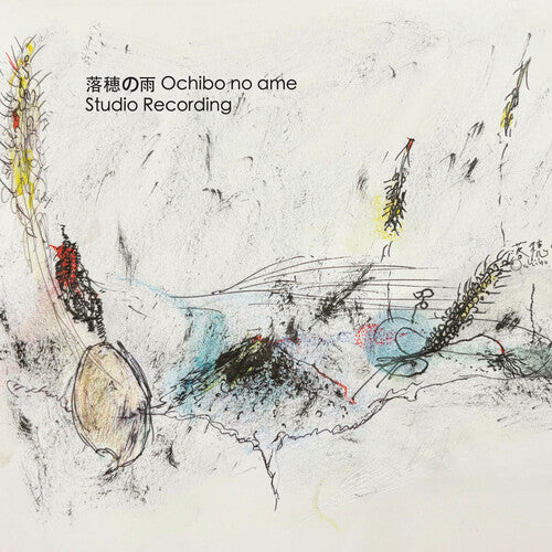Ochibonoame - Studio Recording - Music CD
