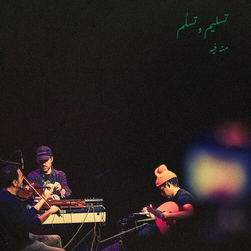 Handover - New Old Medicine - Vinyl Record
