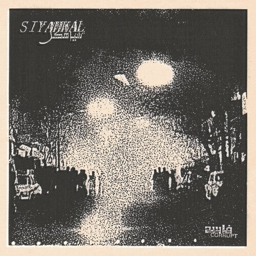 Siyahkal - Corrupt - Vinyl Record