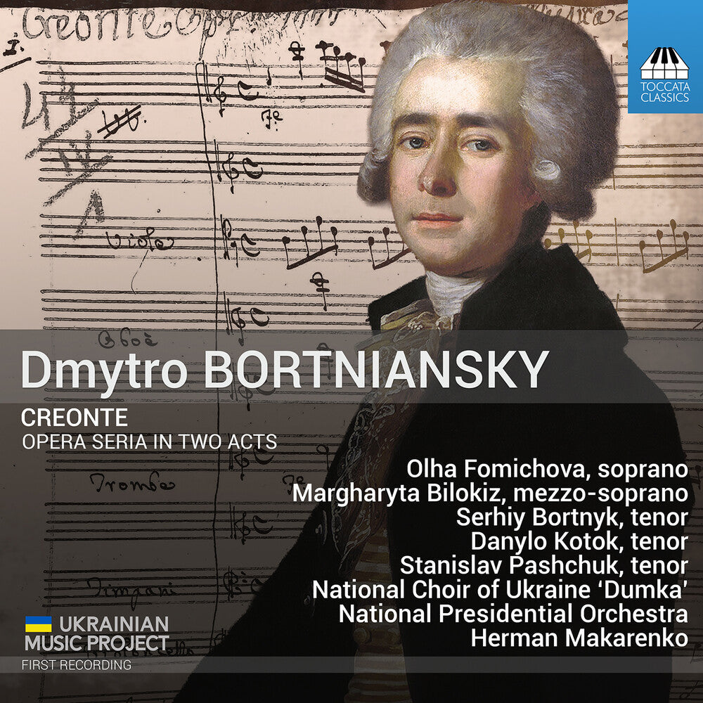 Dmytro Bortniansky: Creonte Music CD