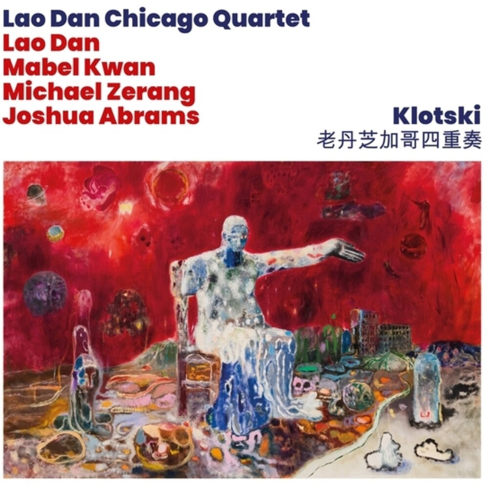 Klotski [LP] Vinyl Record