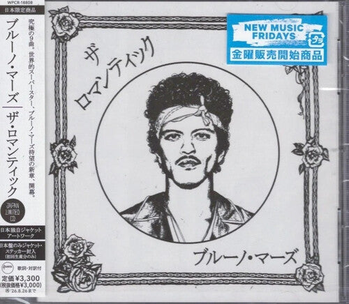 Mars,bruno - Romantic - Music CD