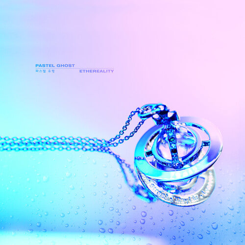 Pastel Ghost - Ethereality - Vinyl Record