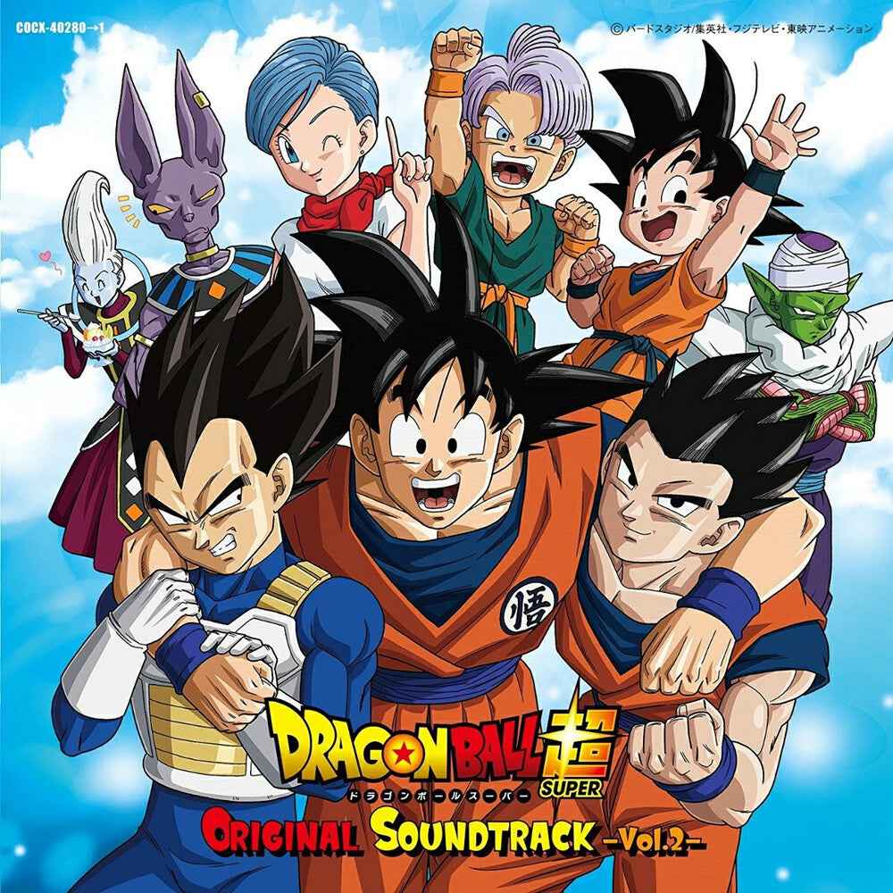Pre-Order: Dragon Ball Super Vol.2 Ost Music CD