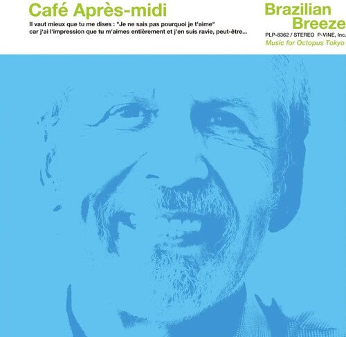 Cafe Apres-midi Brazilian Breeze / Various - Cafe Apres-midi Brazilian Breeze / Various - Vinyl Record