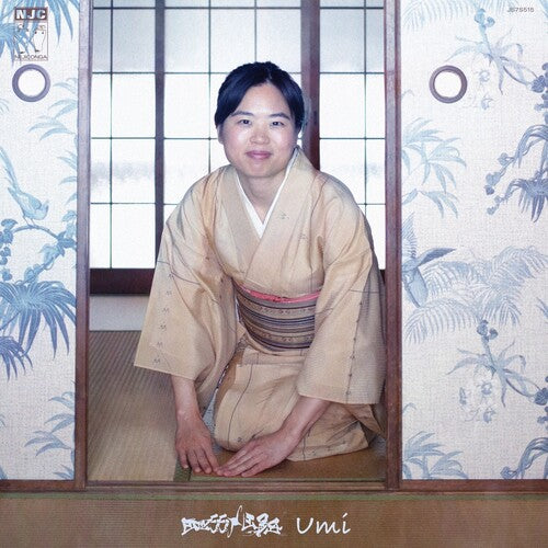 Mess/age - Umi / Dubmi - Vinyl Record