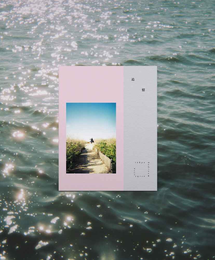Tsuioku Music Cassette Tape