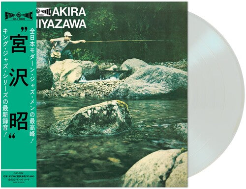 Miyazawa,akira - Yamame - Vinyl Record