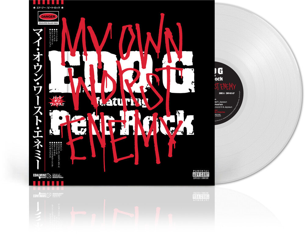 Edo G. ( Pete Rock  ) - My Own Worst Enemy [Colored Vinyl] (Wht) (Coll) [Remastered] Vinyl Record