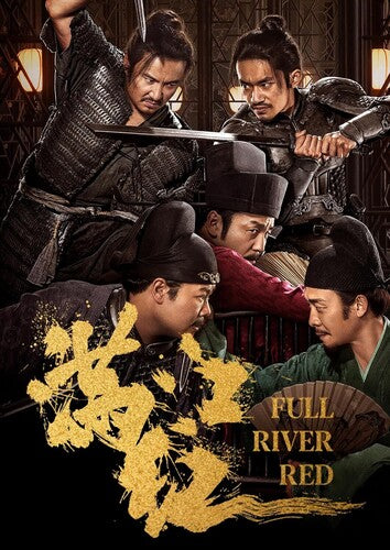 Full River Red - Full River Red - DVD