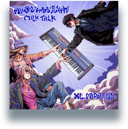 Fushimi,minoru - In Praise Of Mitochondria / Funkin Me Up - Vinyl Record