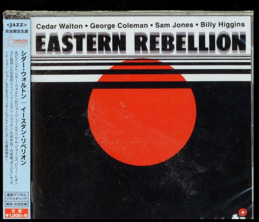 Cedar Walton - Eastern Rebellion Music CD