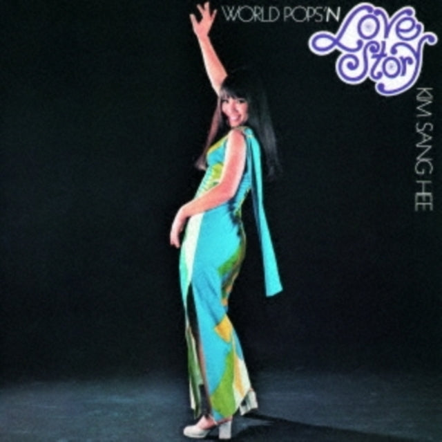 Kim Sang-Hee - Love Story - LP Vinyl Record