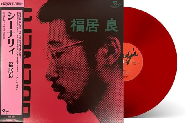 Fukui Ryo - Scenery - LP Vinyl