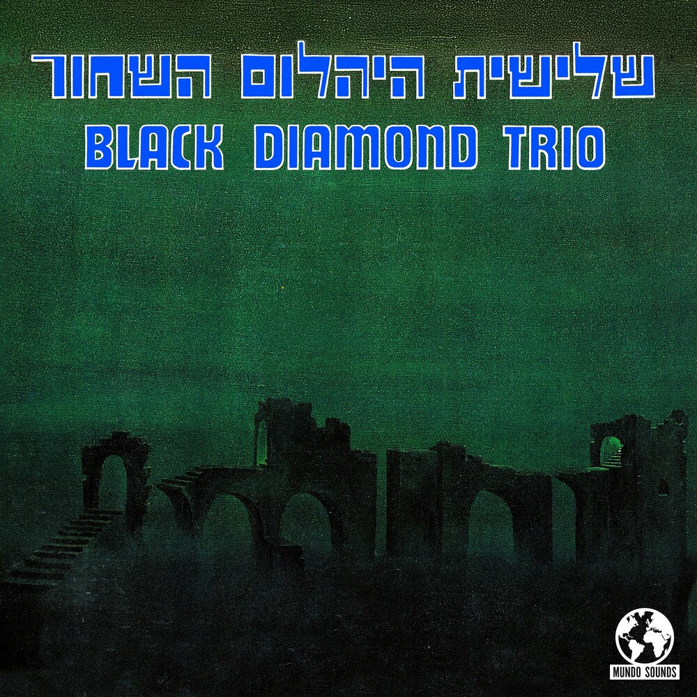 Black Diamond Trio – Black Diamond Trio Music CD