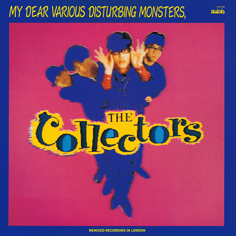 Pre-Order: My Dear Various Disturbing Monsters (limited/japanese Import) [LP] Vinyl Record