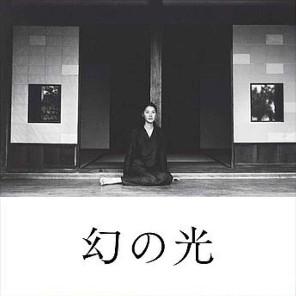 Pre-Order: Maborosi (1995) - O.S.T. [LP] Vinyl Record