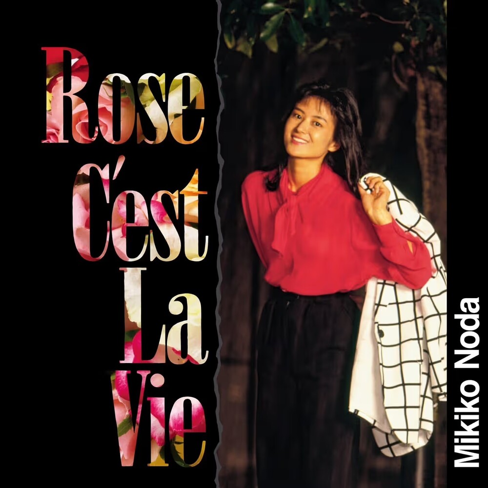 Pre-Order: Rose C'est La Vie [Colored Vinyl] (Red) Vinyl Record