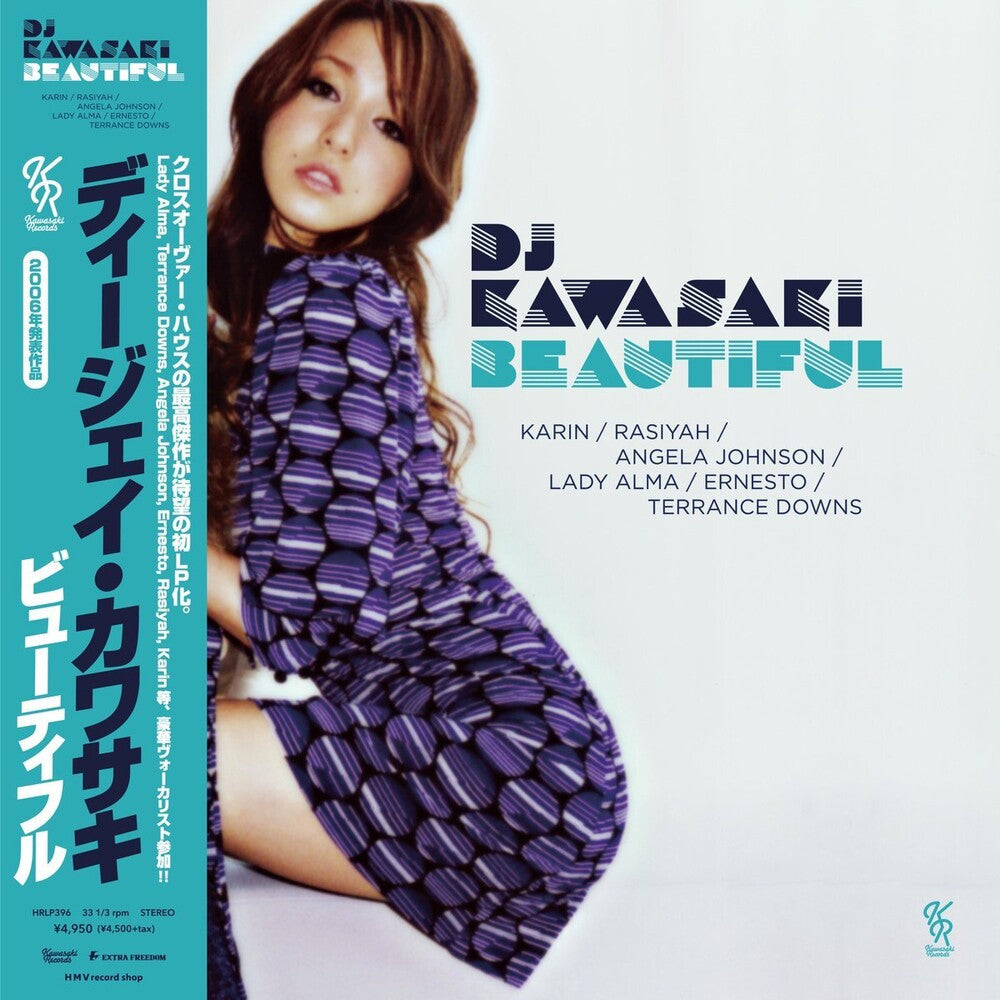 Pre-Order: Beautiful [LP] Vinyl Record