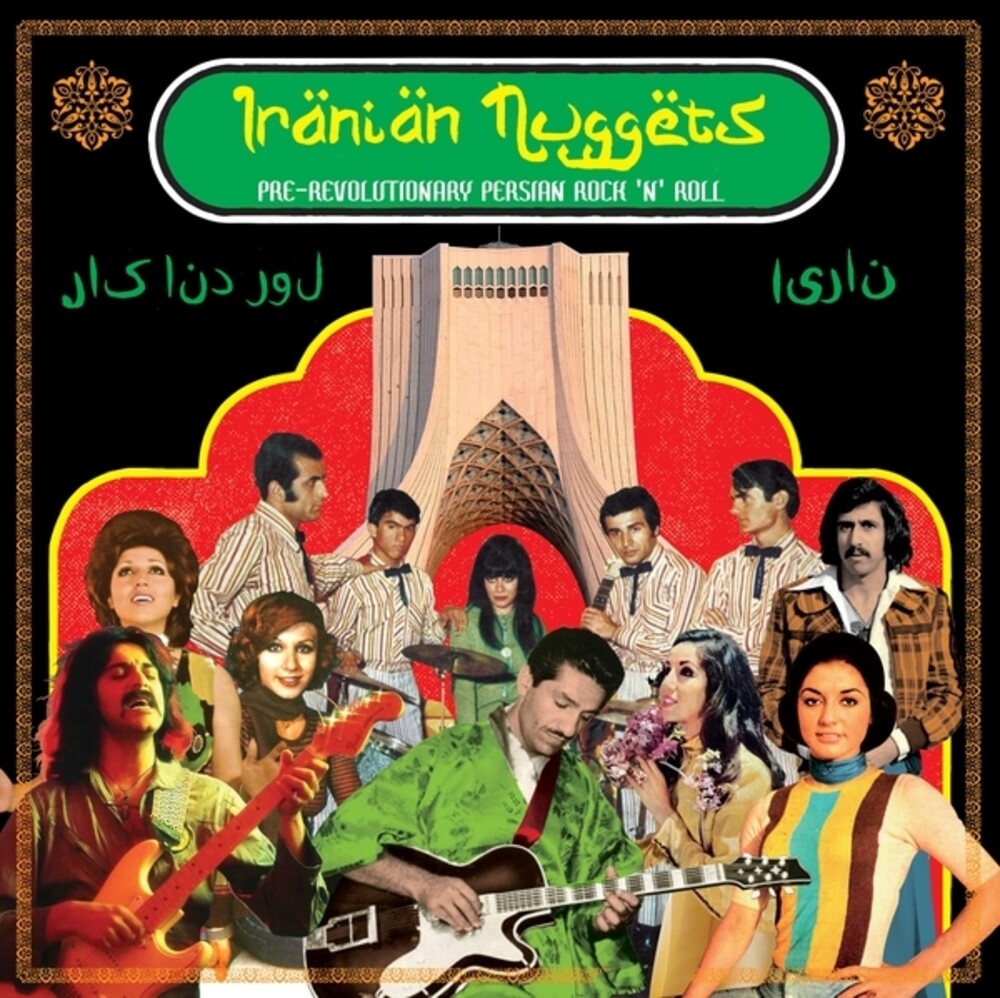 Pre-Order: Iranian Nuggets / Various [LP] Vinyl Record