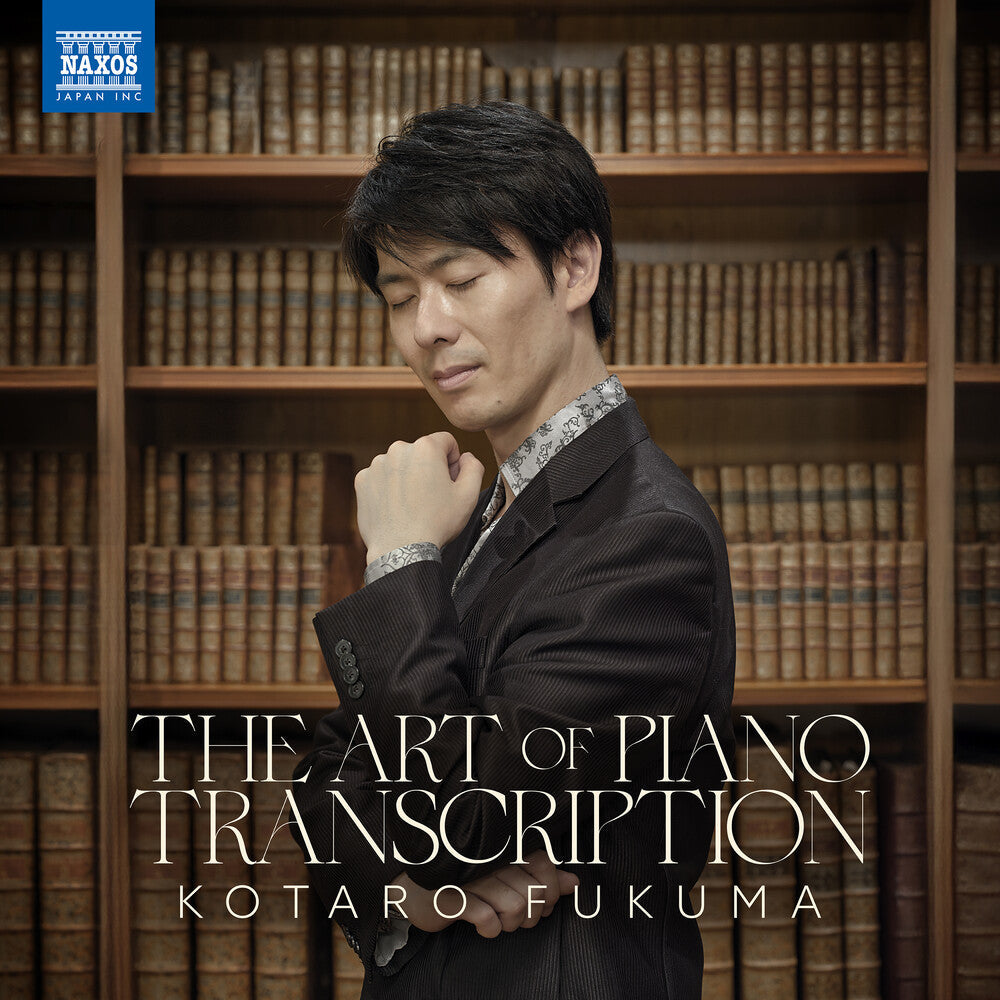 Pre-Order: Art Of Piano Transcription Music CD
