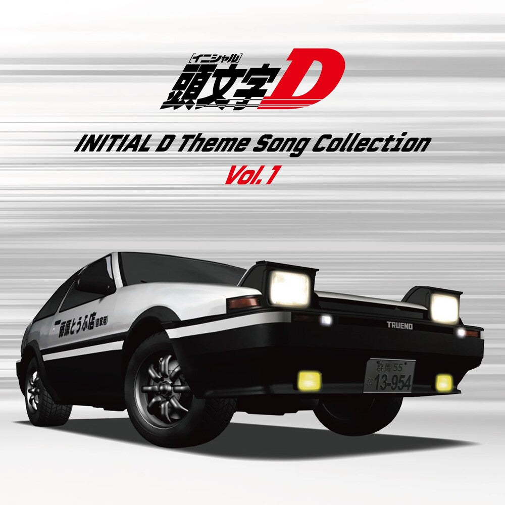 Pre-Order: Initial D Theme Songs Collection Vol. 1 / Various [LP] Vinyl Record