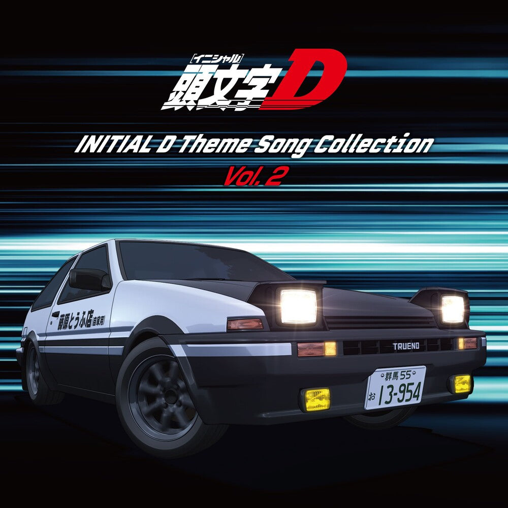Pre-Order: Initial D Theme Songs Collection Vol. 2 / Various [LP] Vinyl Record