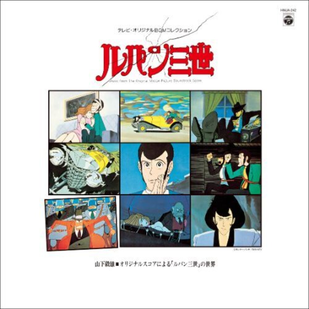 Pre-Order: Lupin The Third: Tv Original Bgm Collection [Clear Vinyl] Vinyl Record