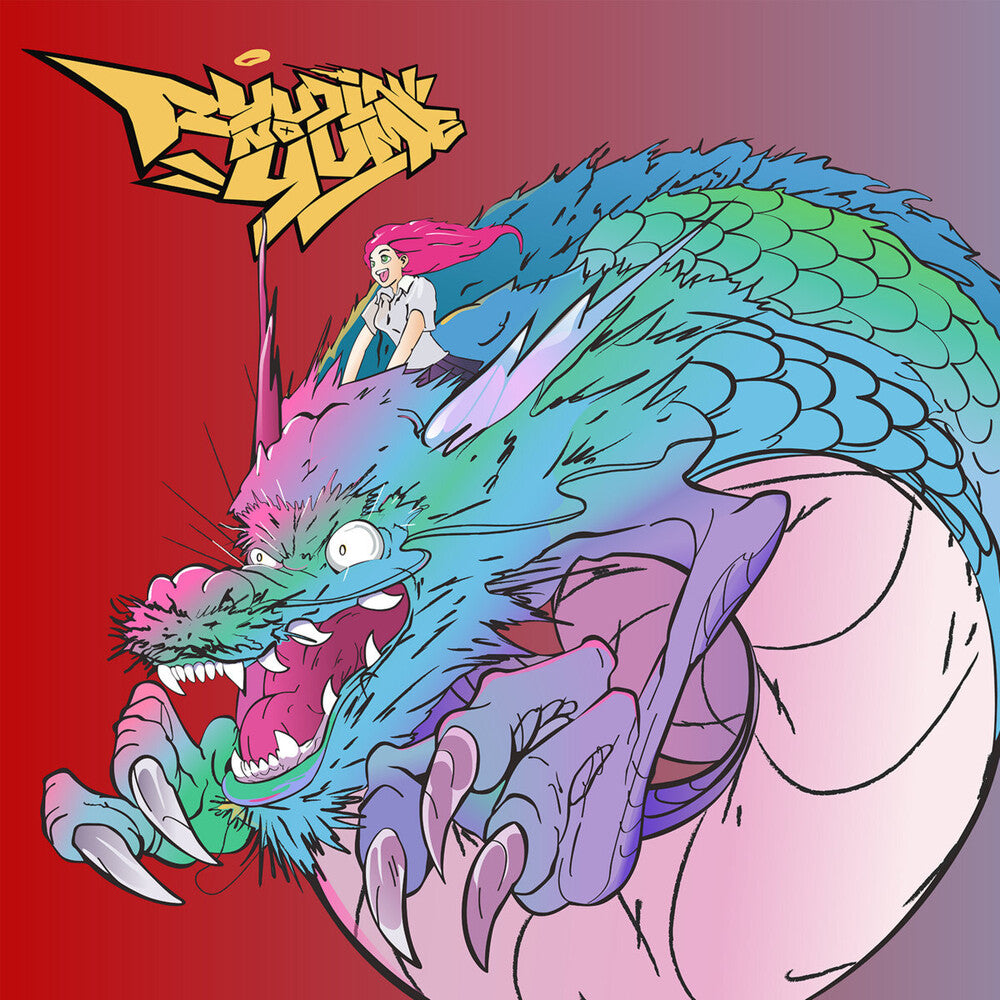 Pre-Order: Ryujin No Yume (Blk) [Colored Vinyl] (Pnk) Vinyl Record