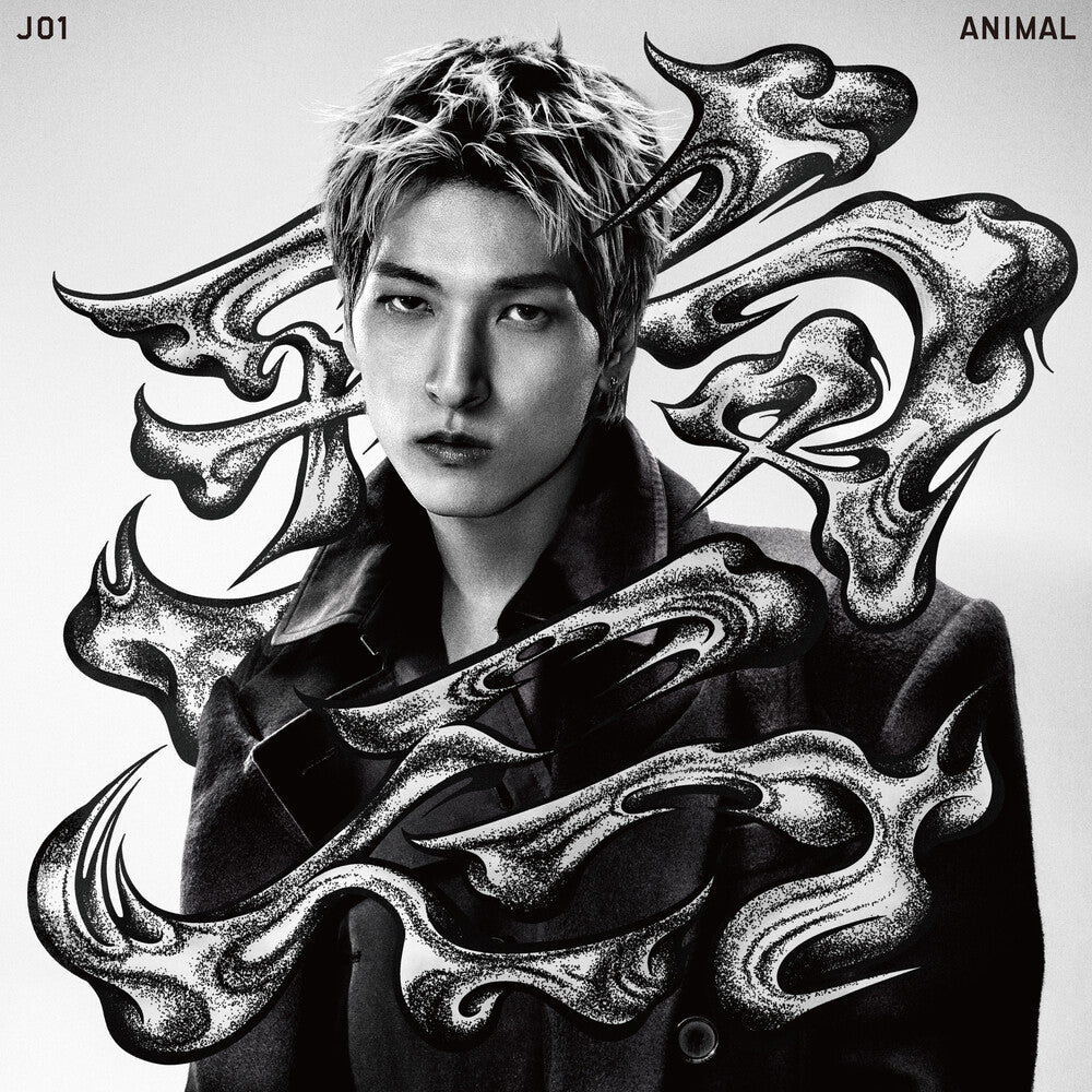 Pre-Order: ANIMAL [Member Solo Jacket Ver Sky] Music CD