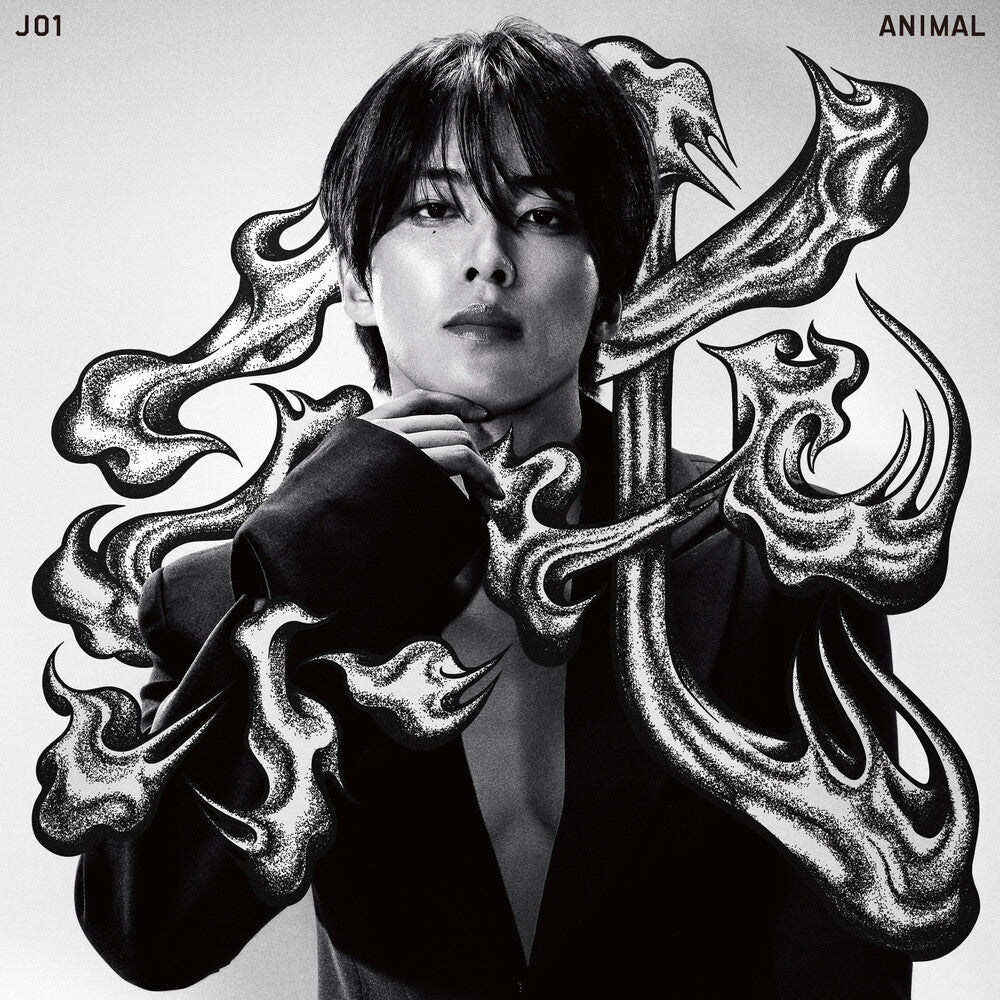 Pre-Order: ANIMAL [Member Solo Jacket Ver Junki] Music CD