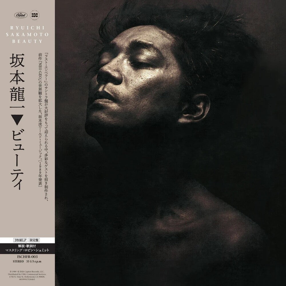 Pre-Order: Beauty [2LP] Vinyl Record