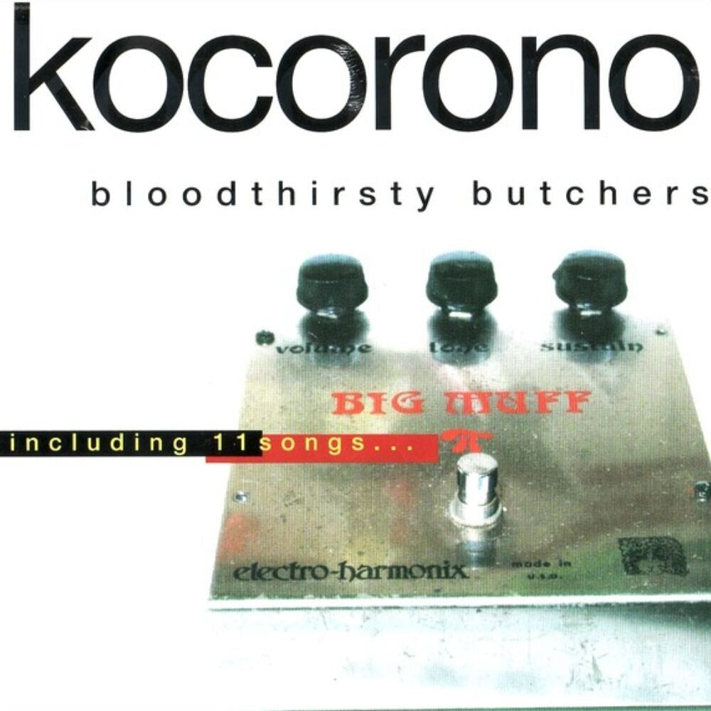 Pre-Order: Kocorono Kanzenban [180 Gram] [Remastered] [Reissue] Vinyl Record