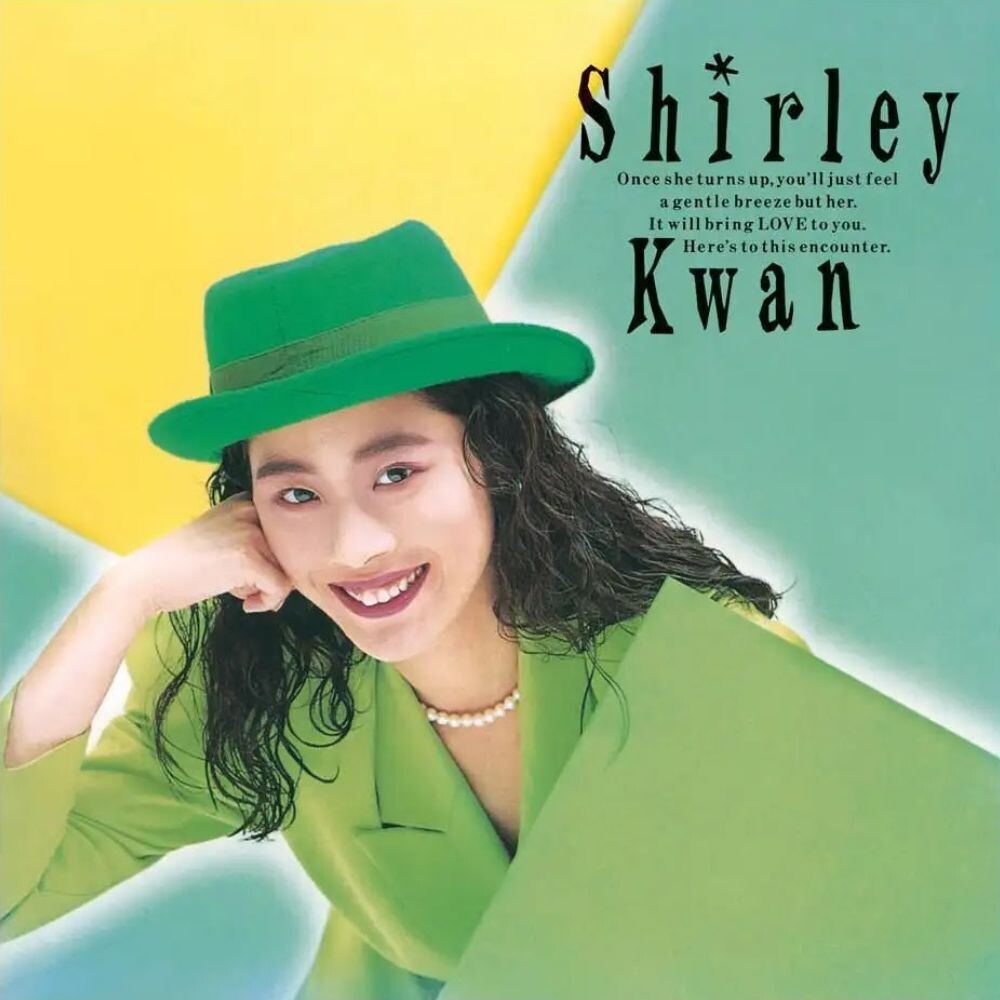 Pre-Order: Say Goodbye [Reissue] Vinyl Record