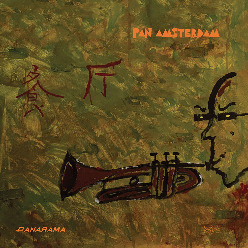 Pre-Order: Panarama Music CD